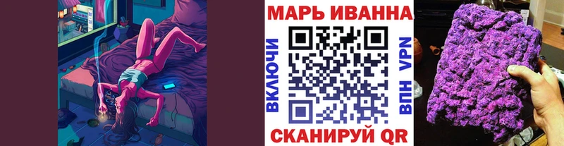 Где купить Ува СК АМФ МЕФ Псилоцибиновые грибы ГАШИШ COCAIN МАРИХУАНА