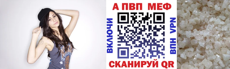 A-PVP СК  Ува 