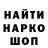 Codein напиток Lean (лин) Husky Metal