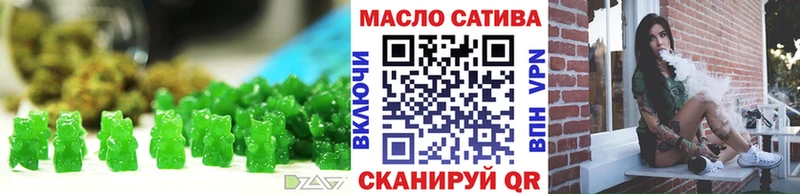 Еда ТГК конопля  Ува 