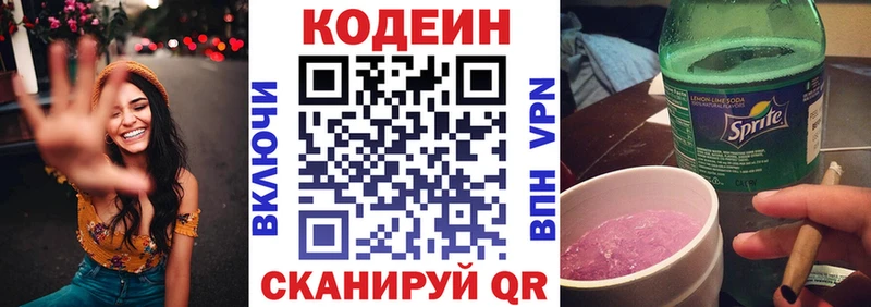 ссылка на мегу ссылки  Ува  дарк нет наркотические препараты  Кодеин Purple Drank 