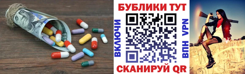 Ecstasy mix  купить закладку  Ува 