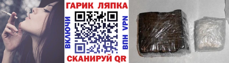 ГАШИШ VHQ  Ува 