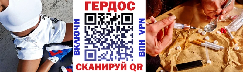 ГЕРОИН VHQ  Ува 