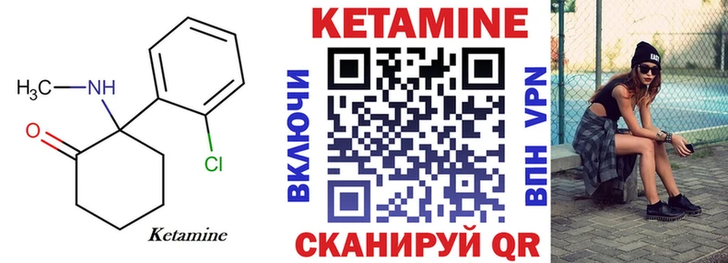 купить наркоту  Ува  нарко площадка Telegram  КЕТАМИН VHQ 