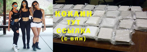 марки nbome Бугульма