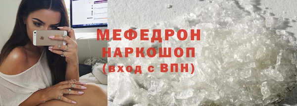 гашишное масло Верея