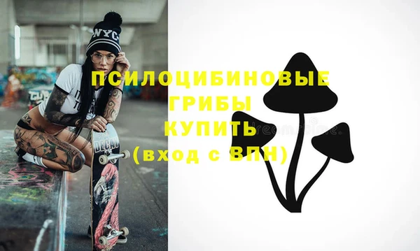 марки nbome Бугульма