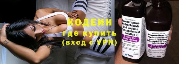 марки nbome Бугульма
