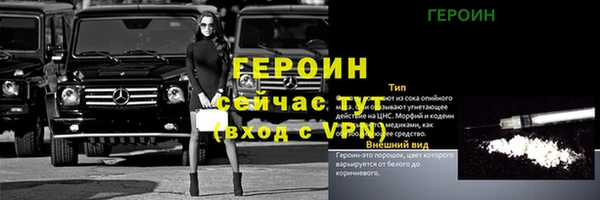 спиды Бородино