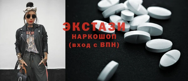 прущие грибы Богородск