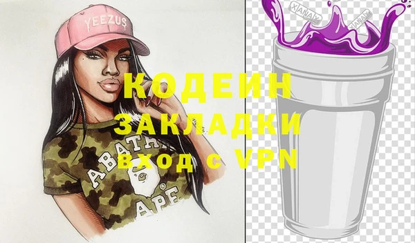 кокаин перу Верхнеуральск