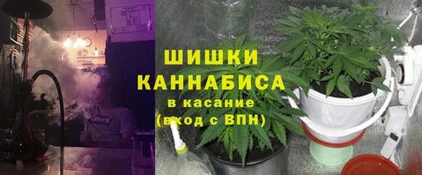 марки nbome Бугульма