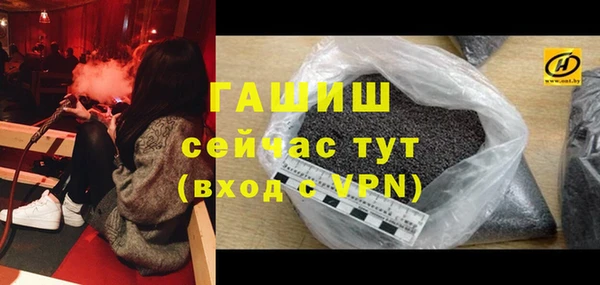 прущие грибы Богородск