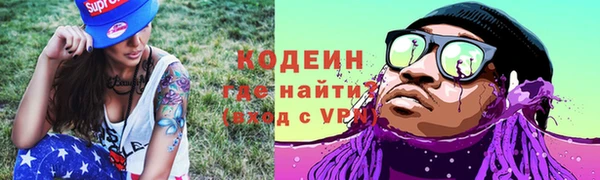 стаф Верхний Тагил