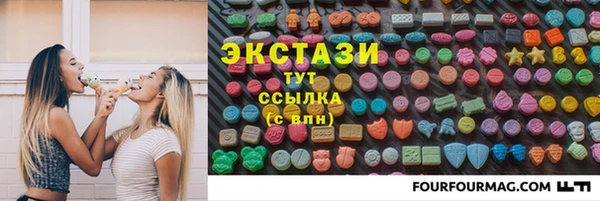 прущие грибы Богородск