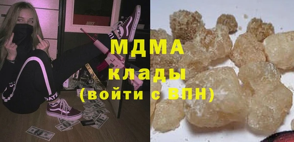 марки nbome Бугульма