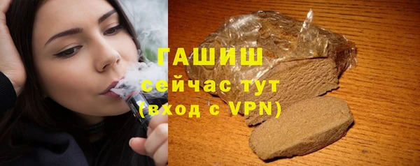 прущие грибы Богородск