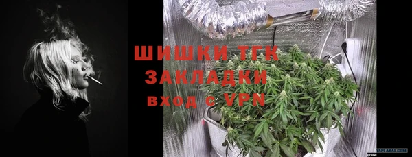 марки nbome Бугульма