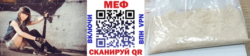 Мефедрон мука  Ува 