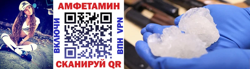 Метамфетамин витя  Ува 