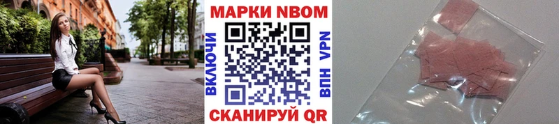 Наркотические марки 1,8мг  Ува 