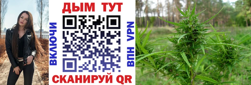 наркотики  Ува  Марихуана планчик 